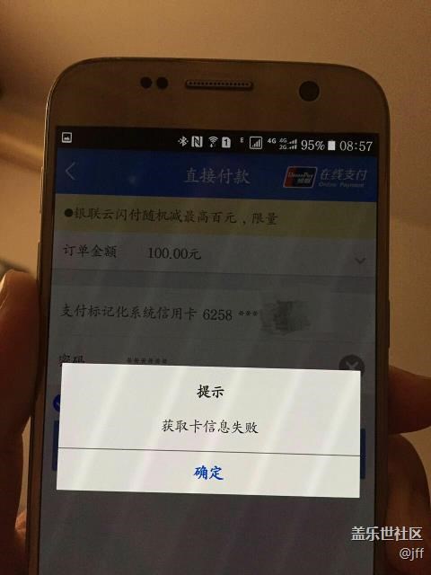 上海公交卡無(wú)法充值