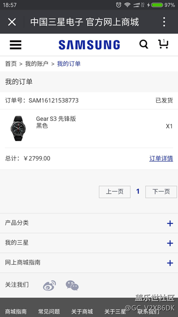 【用科技智造時間】未來·已來  Gear S3曬單體驗與感悟