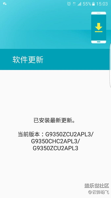 更新后WiFi 斷開后連不上4g