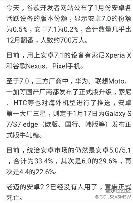 正式版將于1月17日發(fā)布！