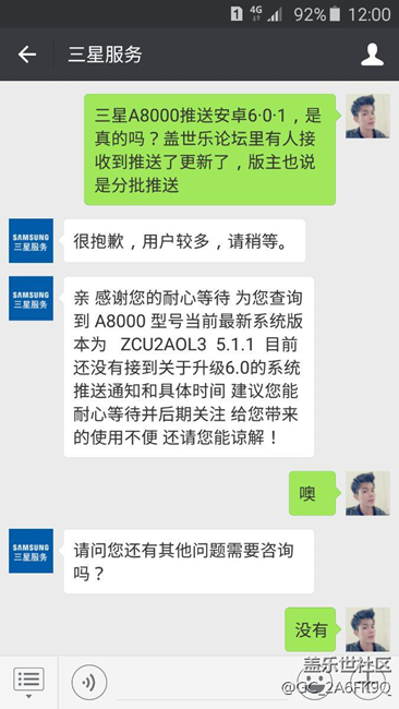 沒有推送安卓6.0.1哎！╮(╯▽╰)╭