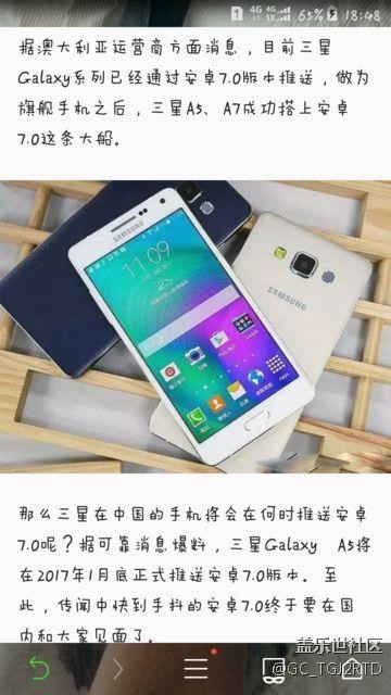 聽說a7要更新7.0了是嗎