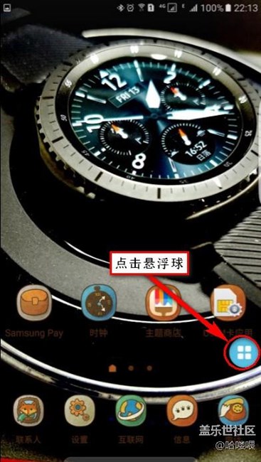 單指截屏、鎖屏