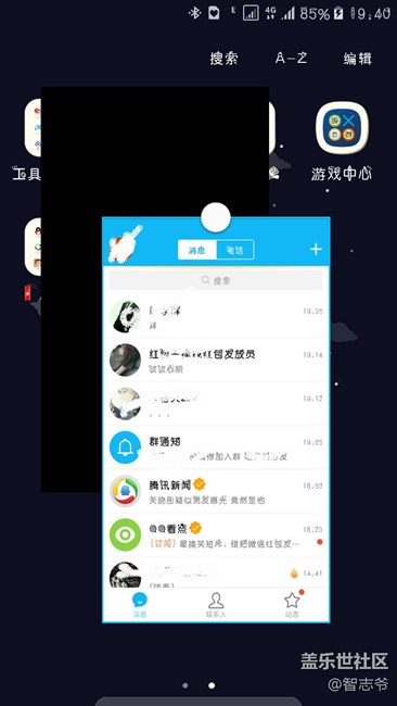 你們出現(xiàn)這種情況了沒(méi)