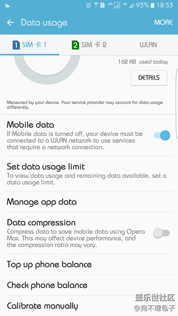 老話題，網(wǎng)速顯示（S7E）