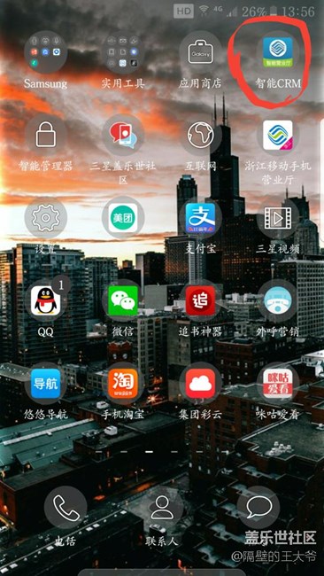 求解，第三方移動(dòng)工作軟件為什么老是打不開