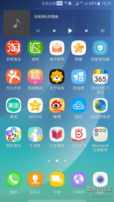 難道解除電信上網(wǎng)的限制了？可以用移動(dòng)卡上4G了