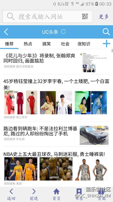 98時(shí)沒(méi)截圖看97到96