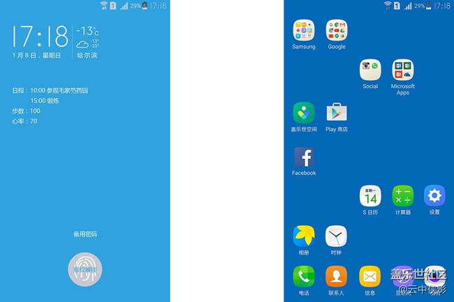 關(guān)于手機(jī)交互操作方面的設(shè)計(jì)