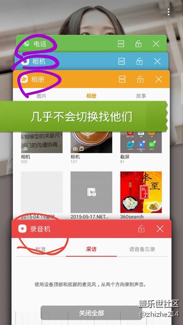 關(guān)于程序切換若干建議，歡迎討論