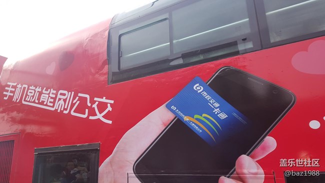 特12公交三星pay初體驗(yàn)