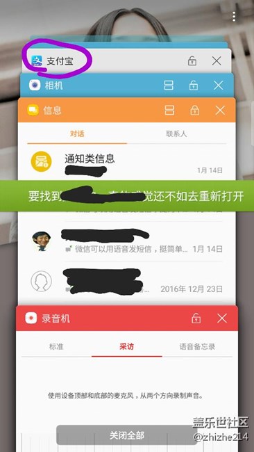 關(guān)于程序切換若干建議，歡迎討論