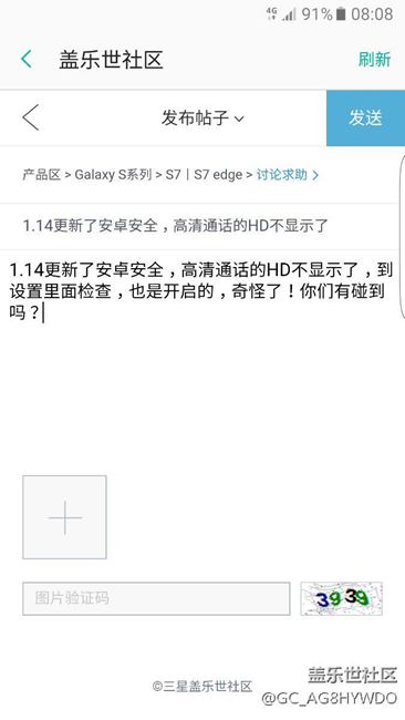 1.14更新了安卓安全，高清通話的HD不顯示了