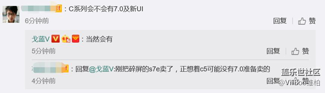 關(guān)于C系列會不會有安卓 7.0和新UX？這里有答案