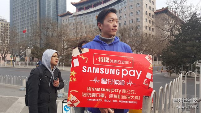 特12公交三星pay初體驗(yàn)
