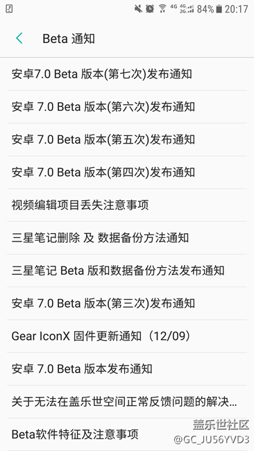 【我會(huì)告訴三星工程師在加班，現(xiàn)在又可以升級(jí)了嗎】