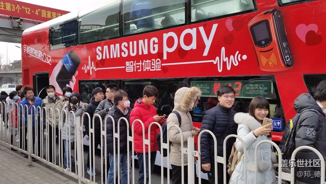 京城二環(huán)現(xiàn)Samsung Pay特12路公交車智付體驗 京城二環(huán)現(xiàn)Samsung Pay特12路公交車智付體驗