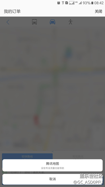 吐槽下桑棒導(dǎo)航這塊用戶體驗 吐槽下桑棒導(dǎo)航這塊用戶體驗