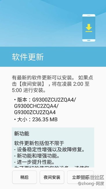 剛收到第7波內(nèi)測更新失敗