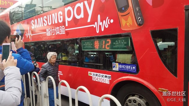 Samsung pay 與特12完美邂逅