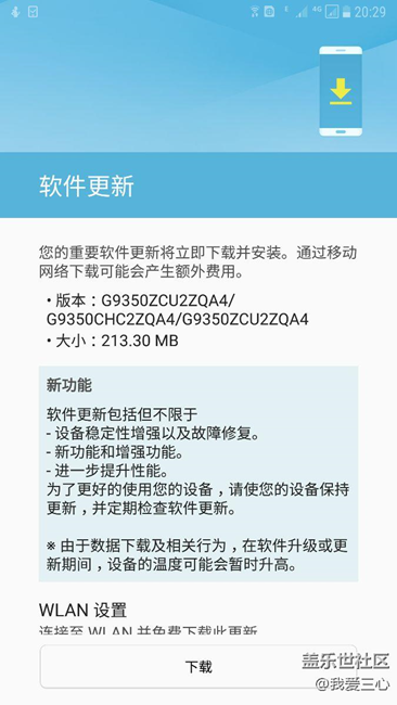 內(nèi)測(cè)第七次更新