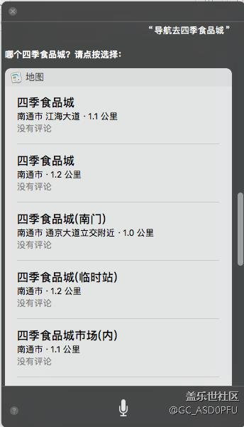 吐槽下桑棒導(dǎo)航這塊用戶體驗 吐槽下桑棒導(dǎo)航這塊用戶體驗