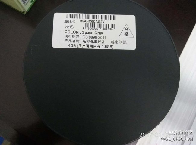 【用科技智造時間】我的第一個三星產(chǎn)品