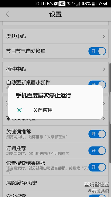 Beta7問題