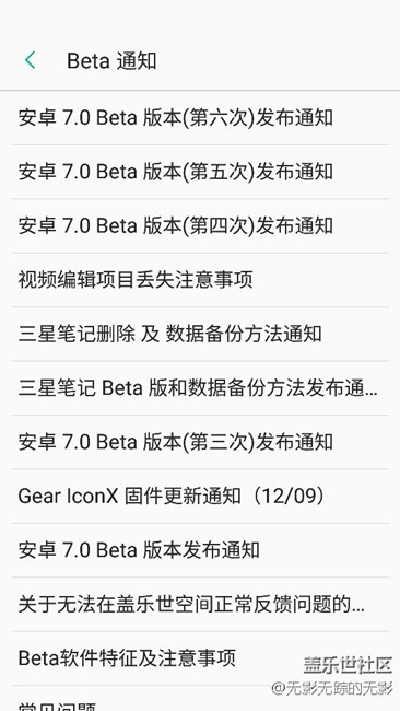 第7次更新翻車了