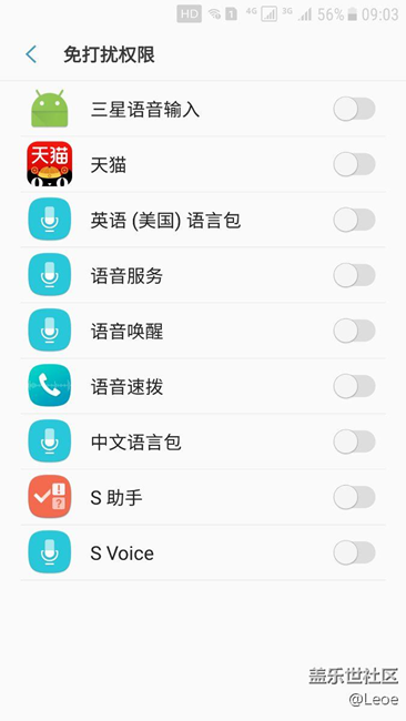 解鎖后經(jīng)常彈出免打擾設(shè)置
