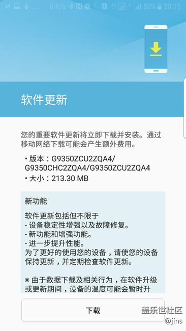 謠言變現(xiàn)實