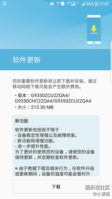 【內(nèi)測7.0更新提醒】beta7來了 去手動更新吧