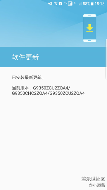 【內(nèi)測7.0更新提醒】beta7來了 去手動更新吧
