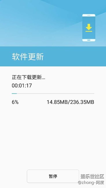 再次收到第7波二次推送更新，