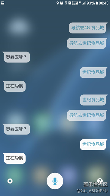 吐槽下桑棒導(dǎo)航這塊用戶體驗 吐槽下桑棒導(dǎo)航這塊用戶體驗