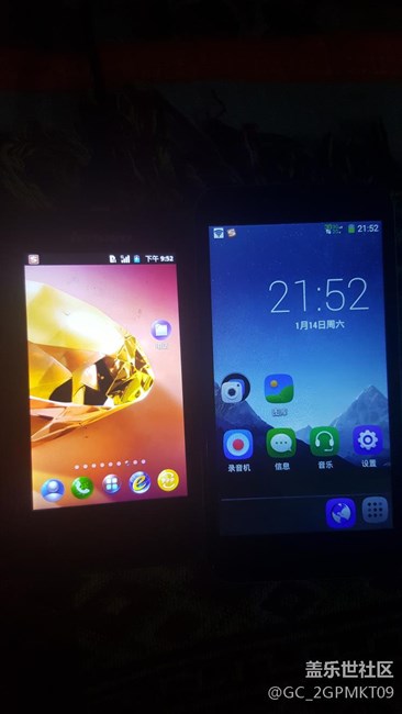 note5搜星網(wǎng)絡(luò)強(qiáng)度真垃圾糊弄消費(fèi)者 note5搜星網(wǎng)絡(luò)強(qiáng)度真垃圾糊弄消費(fèi)者