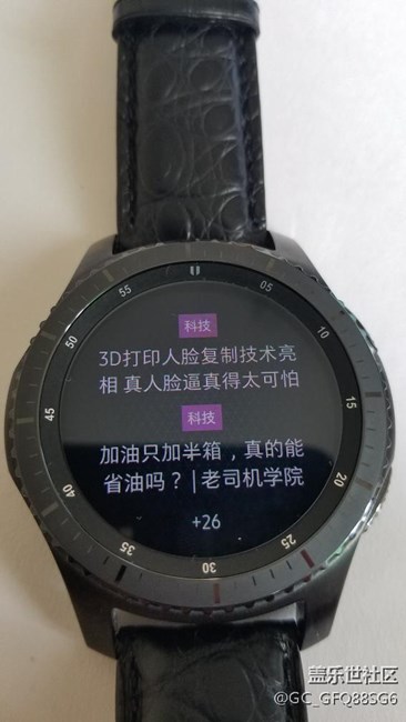 【用科技智造時(shí)間】智能手表界顏值擔(dān)當(dāng)，S3先鋒版點(diǎn)贊必回！