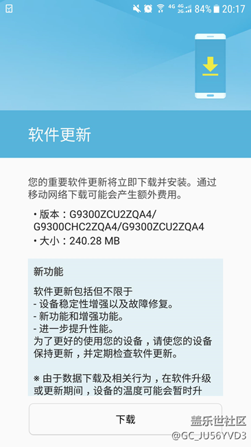 【我會(huì)告訴三星工程師在加班，現(xiàn)在又可以升級(jí)了嗎】