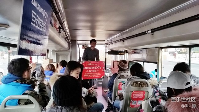 京城二環(huán)現(xiàn)Samsung Pay特12路公交車智付體驗 京城二環(huán)現(xiàn)Samsung Pay特12路公交車智付體驗