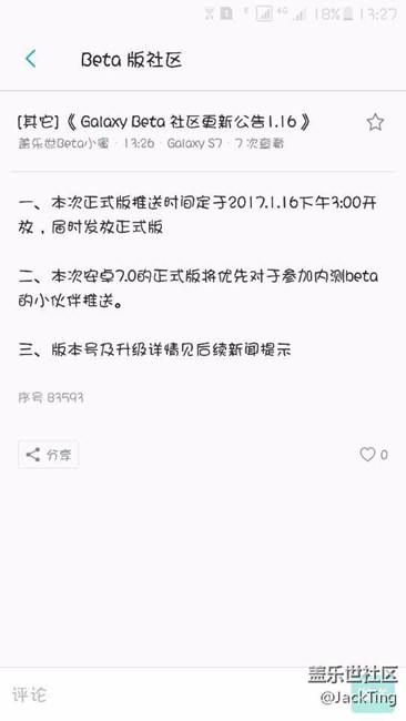 求大家證實(shí)，這個(gè)是假的吧