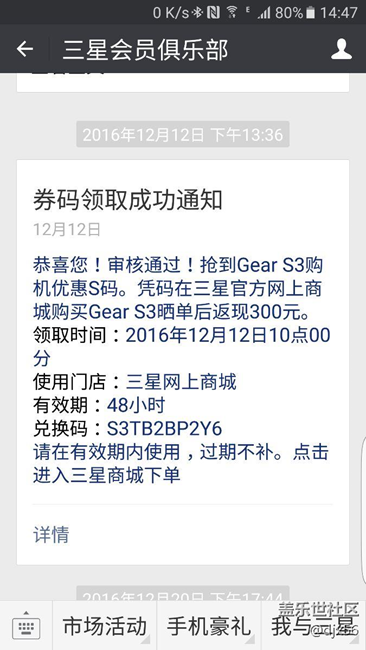 用科技智造時(shí)間   我的先鋒s3