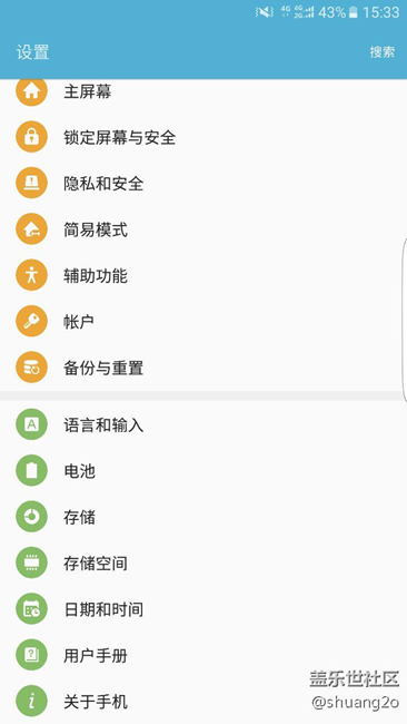 J7108已經(jīng)推送6.0！注意查收哈！