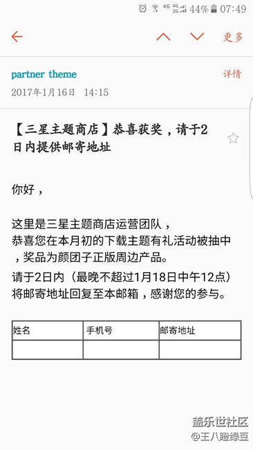 大家?guī)臀铱纯矗遣皇球_子