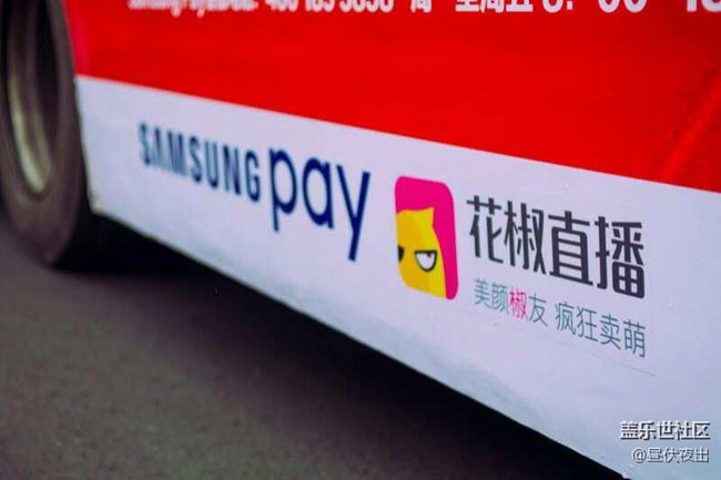 驚聞特12 samsung pay公交車，特意從因紐特趕來坐一坐