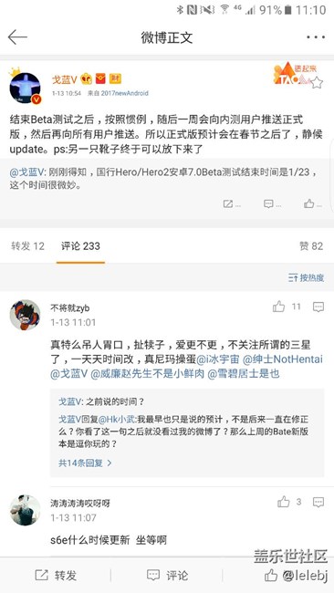 老大13號就說了17號沒有7.0，年后再說