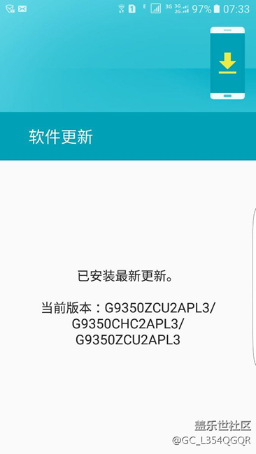 2017年1月17日傳說中的升級(jí)7.0