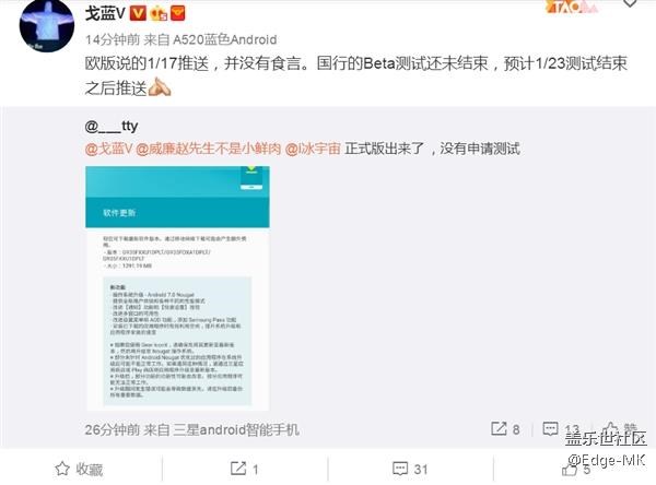 春節(jié)禮物 國行Galaxy S7升級(jí)安卓7.0時(shí)間曝光 春節(jié)禮物 國行Galaxy S7升級(jí)安卓7.0時(shí)間曝光
