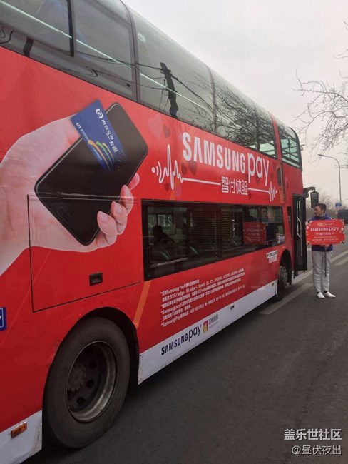 驚聞特12 samsung pay公交車，特意從因紐特趕來坐一坐