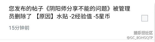 管理為什么說我水貼