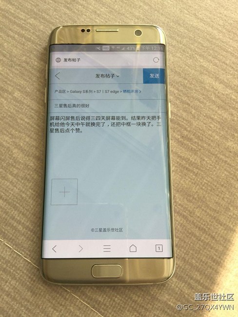 三星售后真的很好